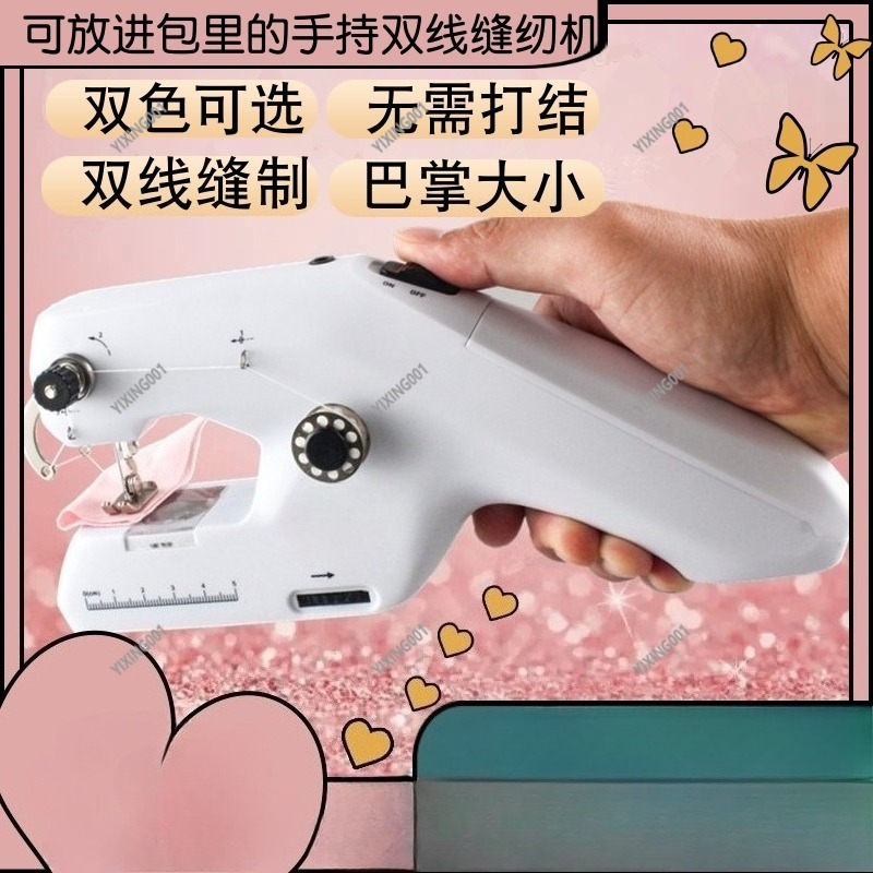 휴대용 전기 재봉틀, 가정용 DIY 미니 데스크탑 이중 - Mini Electric Sewing Machine Handheld 리뷰 및 가격