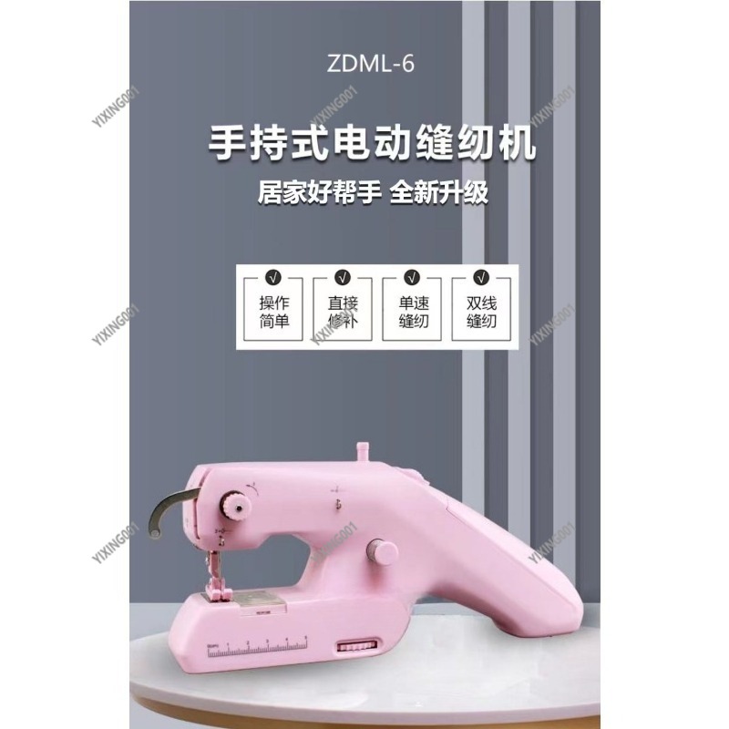 휴대용 전기 재봉틀, 가정용 DIY 미니 데스크탑 이중 - Mini Electric Sewing Machine Handheld 리뷰 및 가격