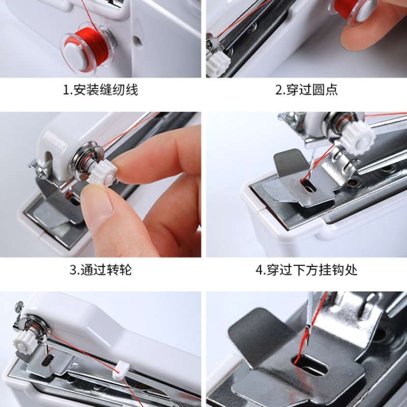 가정용 휴대용 전기 재봉틀, 휴대용 미니 소형, 두꺼운 - Mini Electric Sewing Machine Handheld 리뷰 및 가격