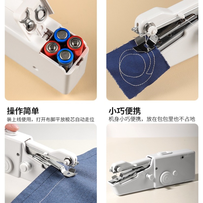 가정용 휴대용 전기 재봉틀, 휴대용 미니 소형, 두꺼운 - Mini Electric Sewing Machine Handheld 리뷰 및 가격
